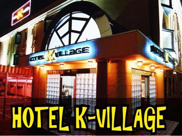 Hotel K Village Токородзава Екстер'єр фото